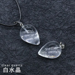 Quartz Crystal