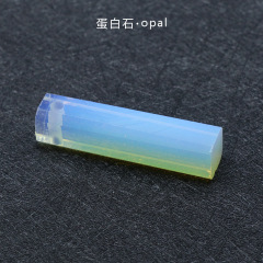 Syn. Opalite