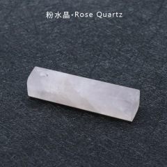 Rose Quartz