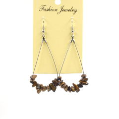 Tiger Eye