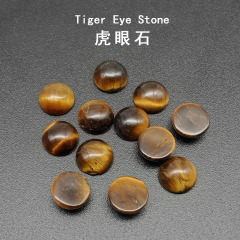 Tiger Eye