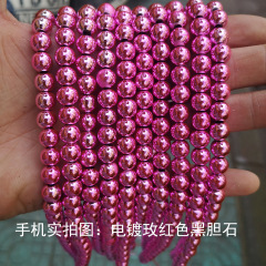 Rose Hematite