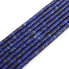 Lapis Lazuli