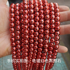 Red Hematite