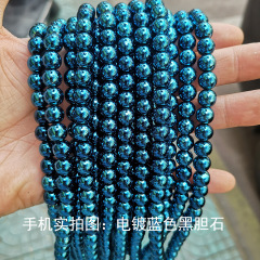 Blue Hematite
