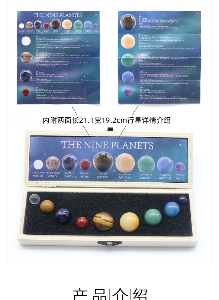 Solar System 9 Planets Gemstone Balls Gift Box for Desk Ornaments Home Decorations Galaxy Universe Model Chakra Healing Crystal Sphere Collective Figurines