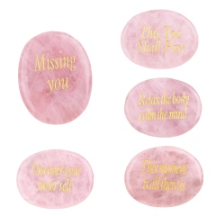 Rose Quartz