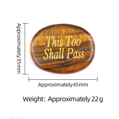 Word-D(This Too Shall Pass)