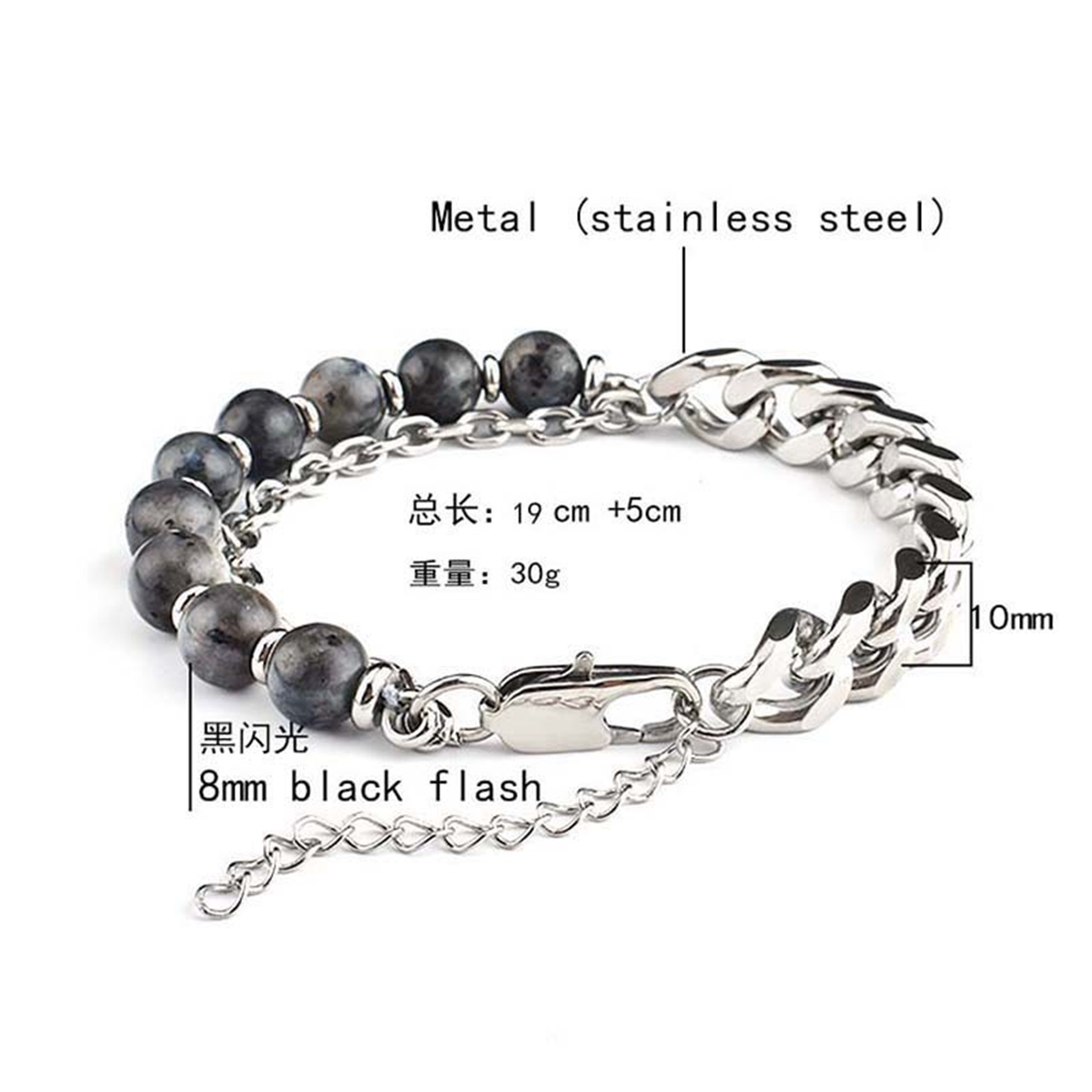 Stainless Steel Chain 8MM Gemstone Beads Bracelet SB2143