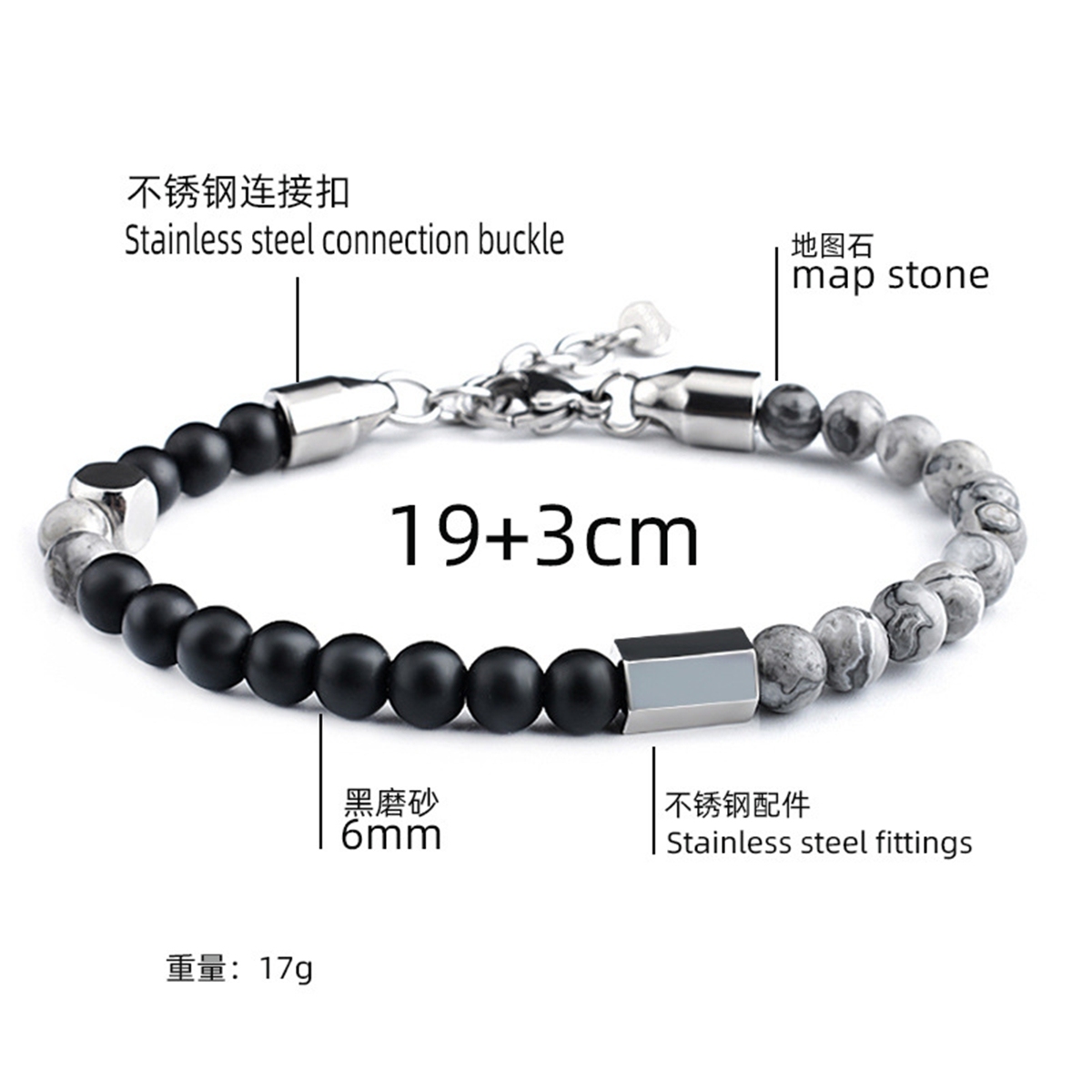 Stainless Steel Chain Matte Onyx 6MM Gemstone Beads Bracelet SB2140