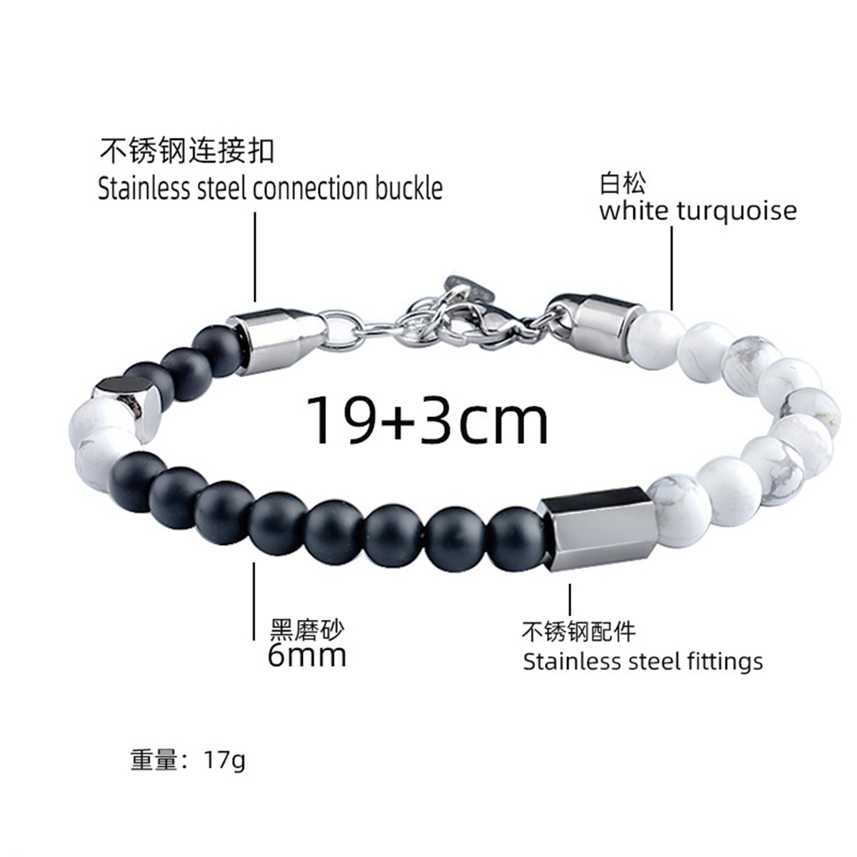 Stainless Steel Chain Matte Onyx 6MM Gemstone Beads Bracelet SB2140
