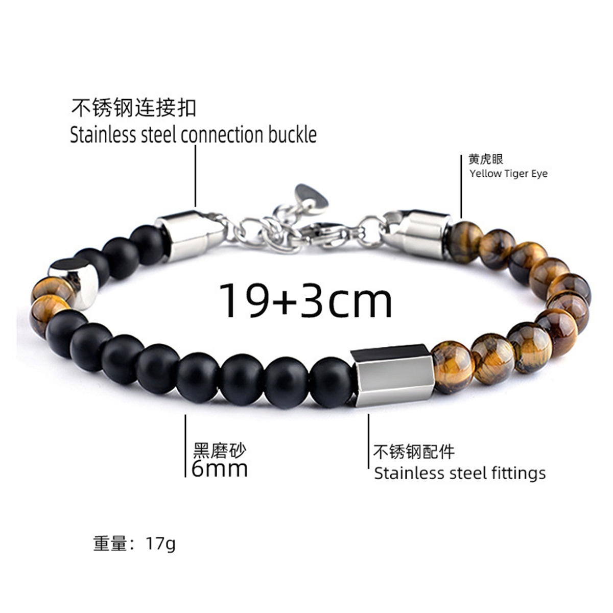 Stainless Steel Chain Matte Onyx 6MM Gemstone Beads Bracelet SB2140