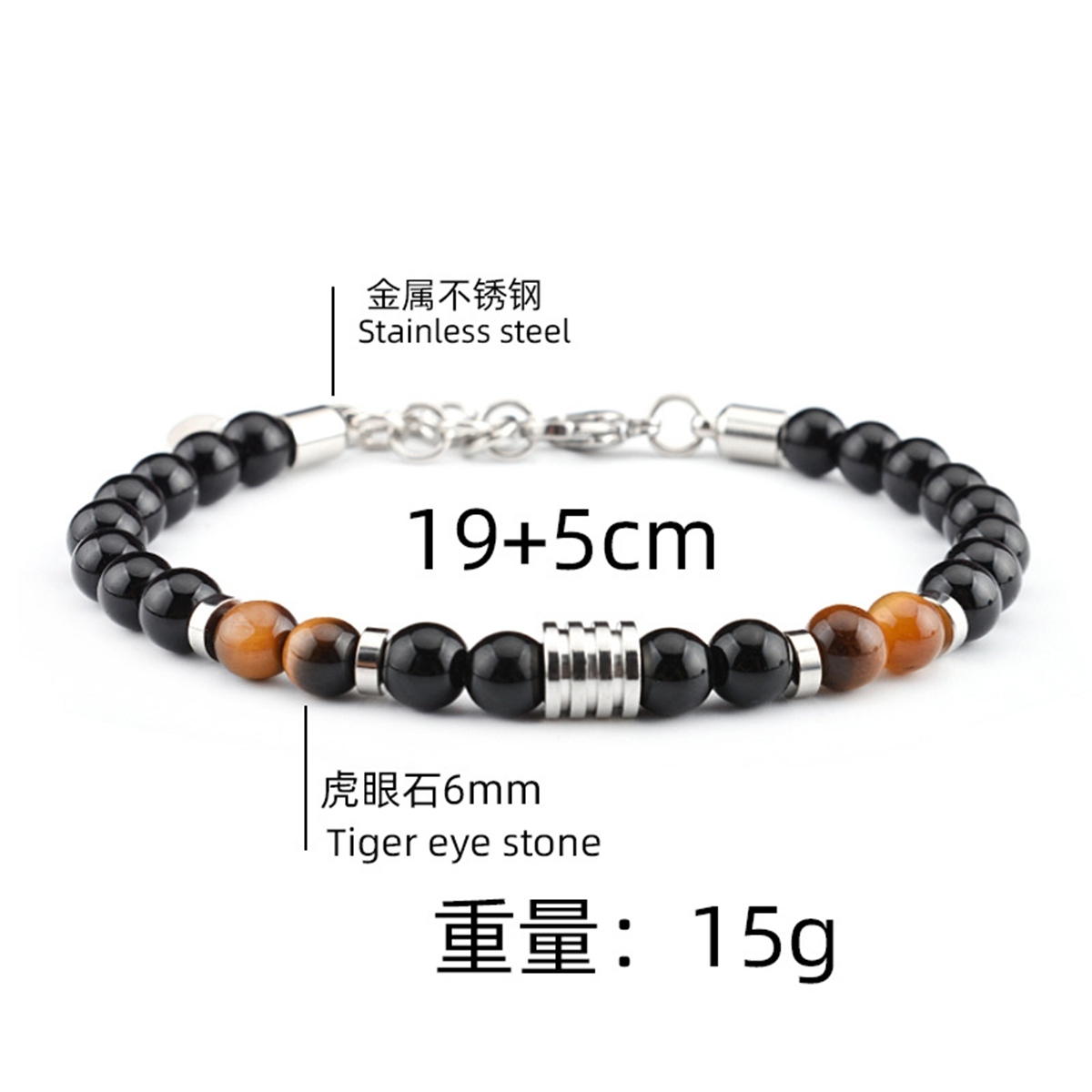 Stainless Steel Chain Black Onyx 6MM Gemstone Beads Bracelet SB2142