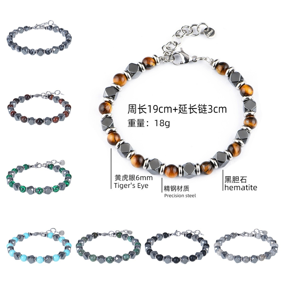 Cube Hematite 6MM Gemstone Beads Bracelet SB2148