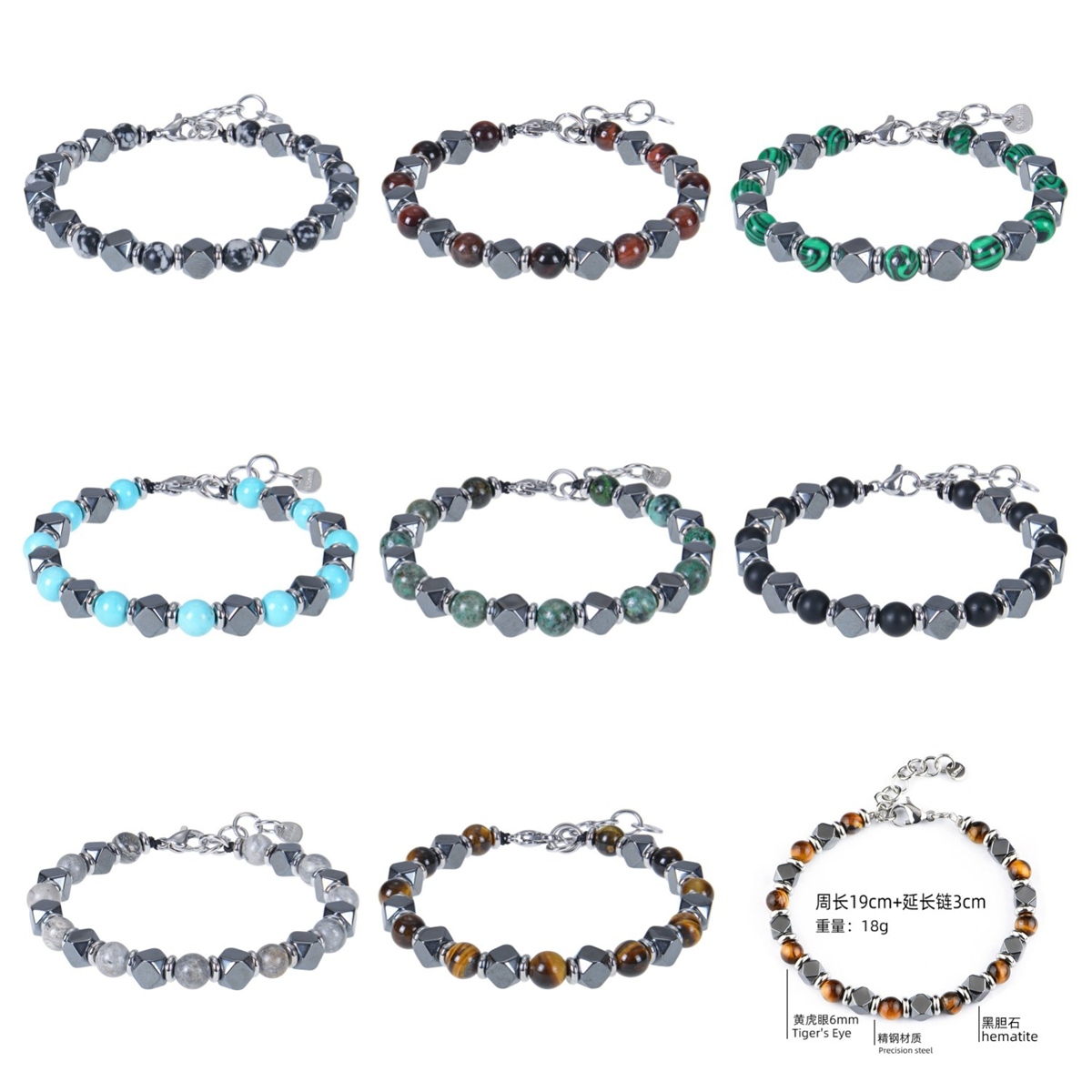 Cube Hematite 6MM Gemstone Beads Bracelet SB2148