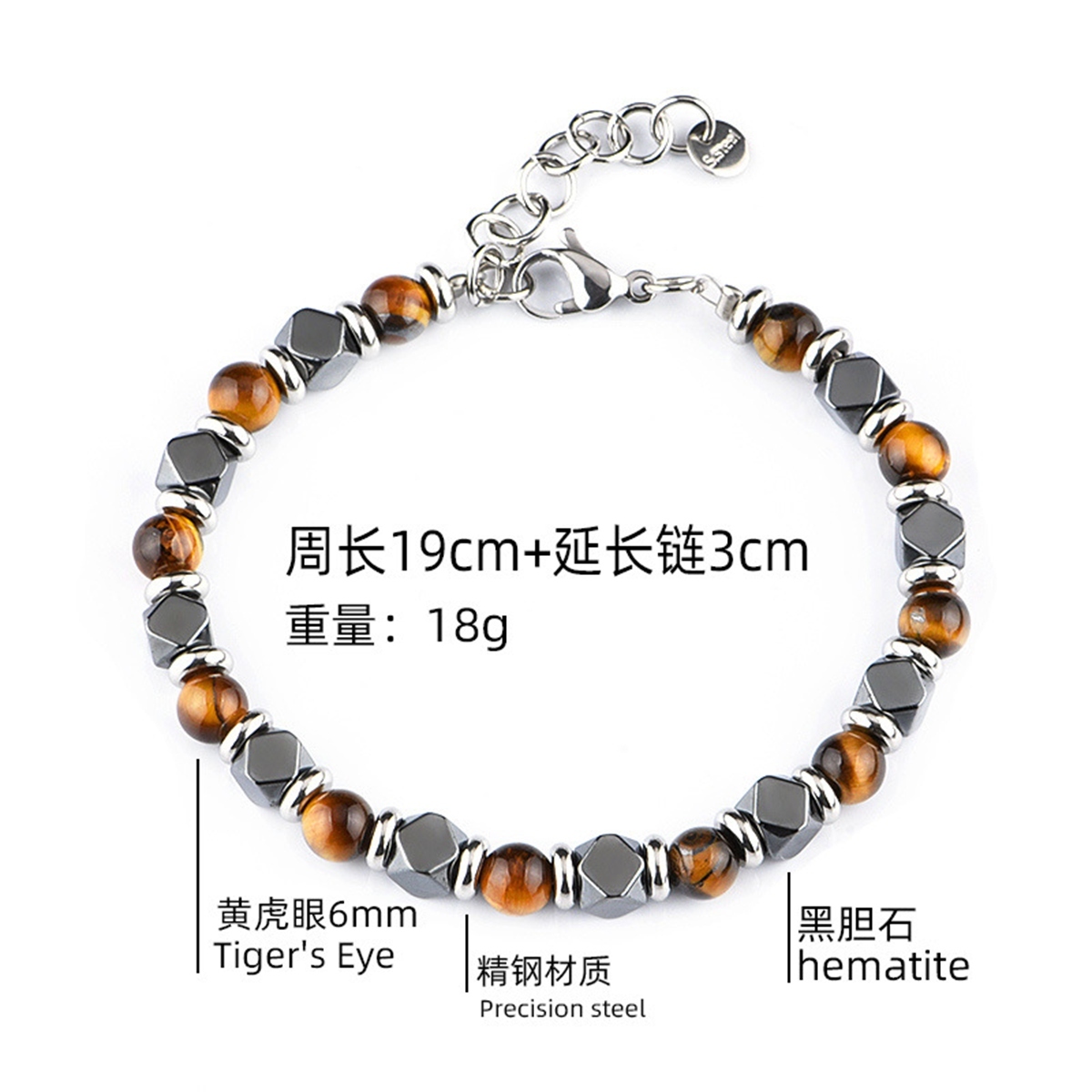 Cube Hematite 6MM Gemstone Beads Bracelet SB2148