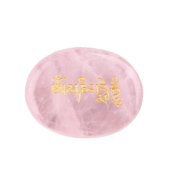 Rose Quartz