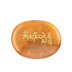 Yellow Jade