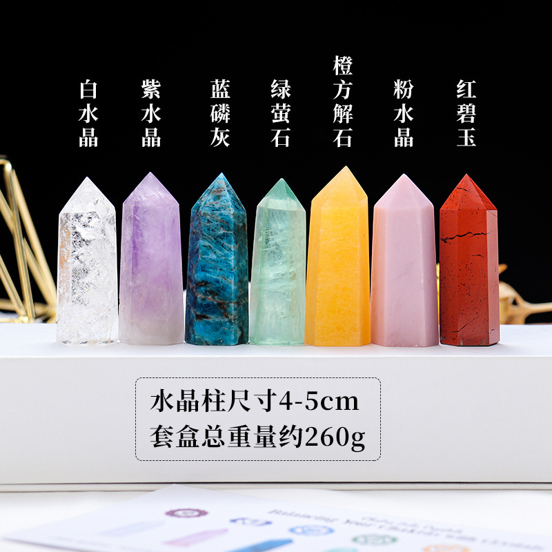 Natural Stone 4-5CM Crystal Column Point 7 Pieces Set Hexagonal Column Crystal Healing Stone Handicraft Friend Gift Set