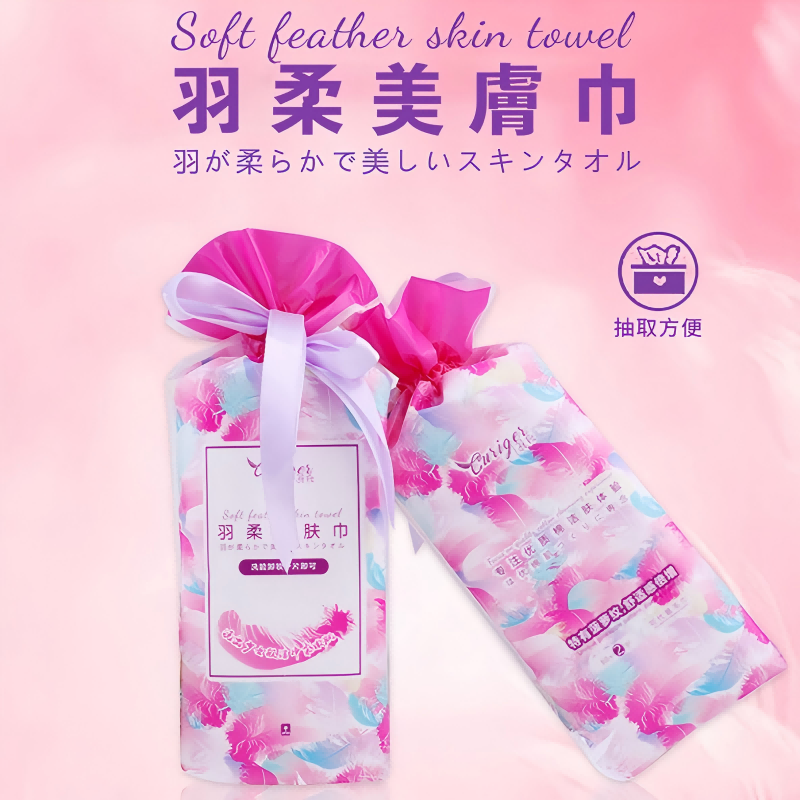 羽柔美膚巾