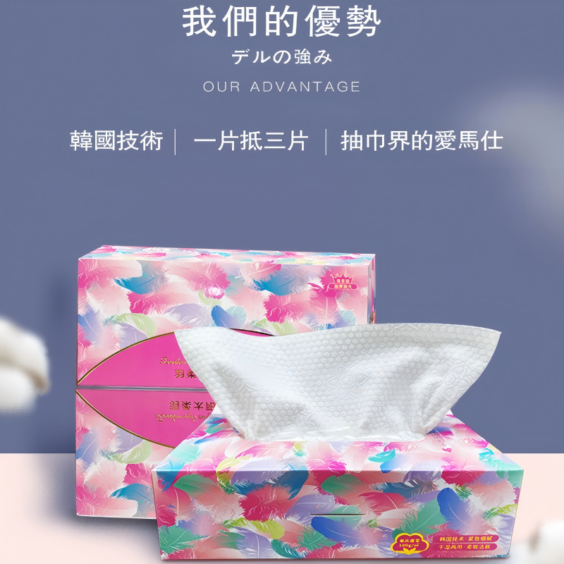羽柔太陽花美膚巾