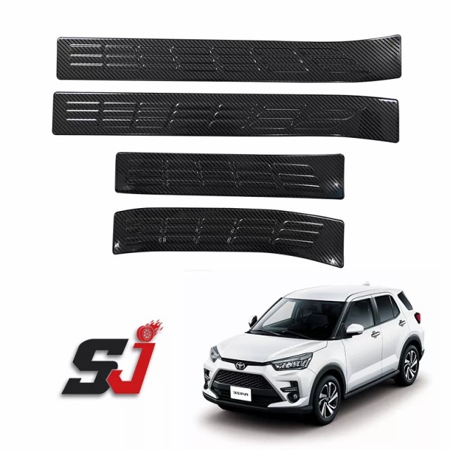 Professional designed auto parts door side step sill scuff plate for RAIZE ROCKY ATIVA