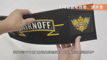 Heavy Duty Vinyl Bar Counter Rail Mat - 4 1/2" x 25"