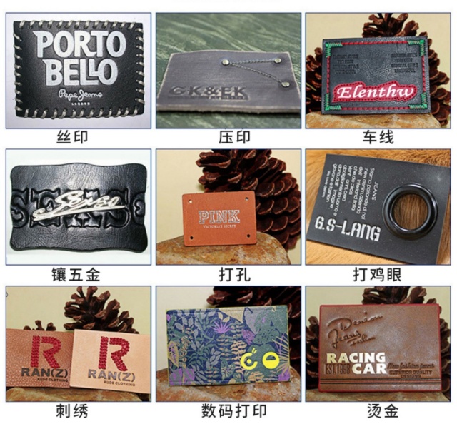 Custom Embossed Printed Label Faux Leatherette Logo Patches