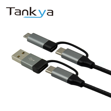 Multi-functional 4 in 1 cable