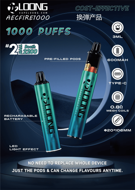 loong-D2 AECFIRE 1000 (3ml)
