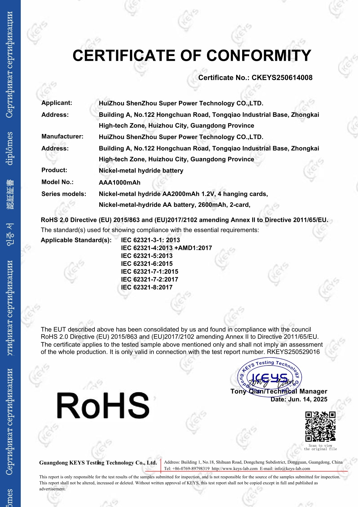 RoHS Report