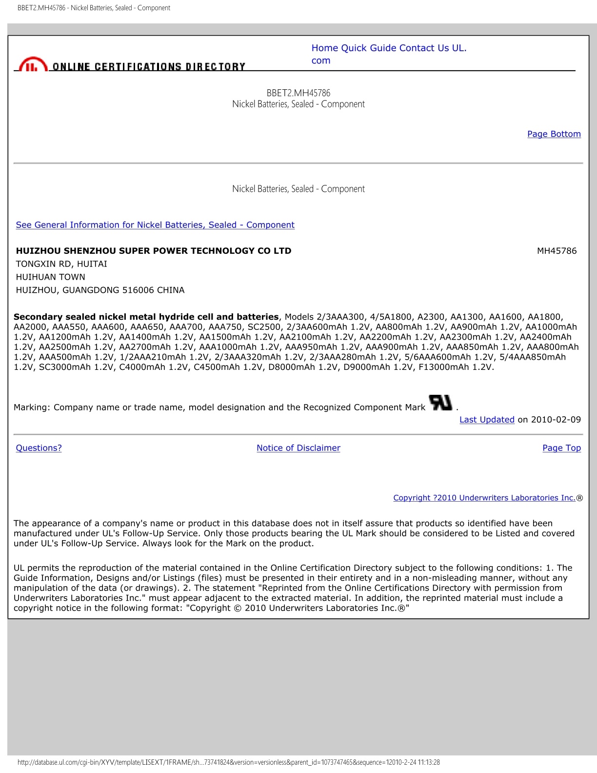 UL Certificate