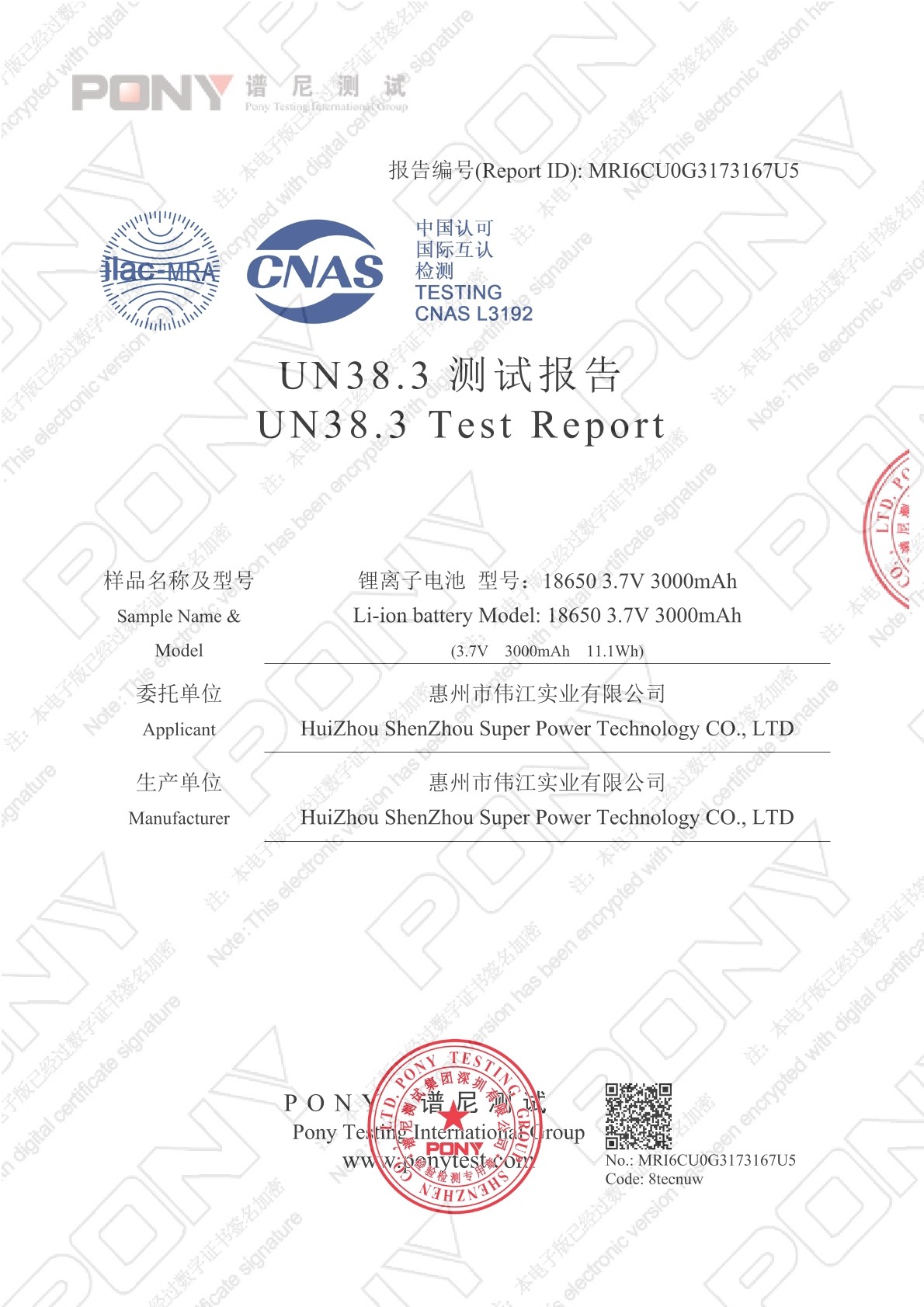 UN38.3 Report