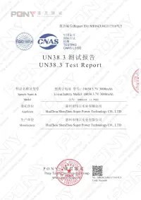 UN38.3 transport test report for Weijiang NiMH batteries