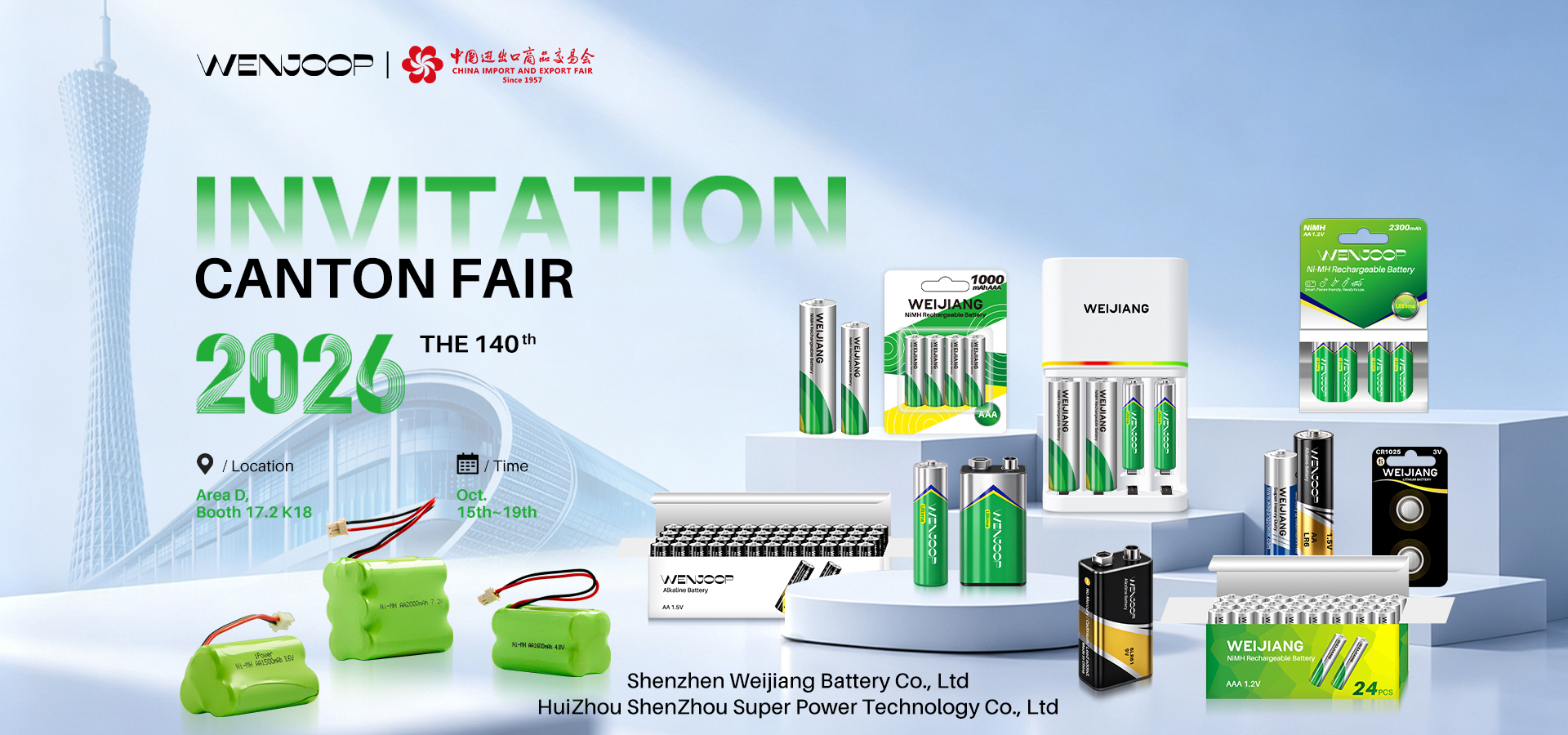 Weijiang Power NiMH & Li-ion Battery Manufacturer