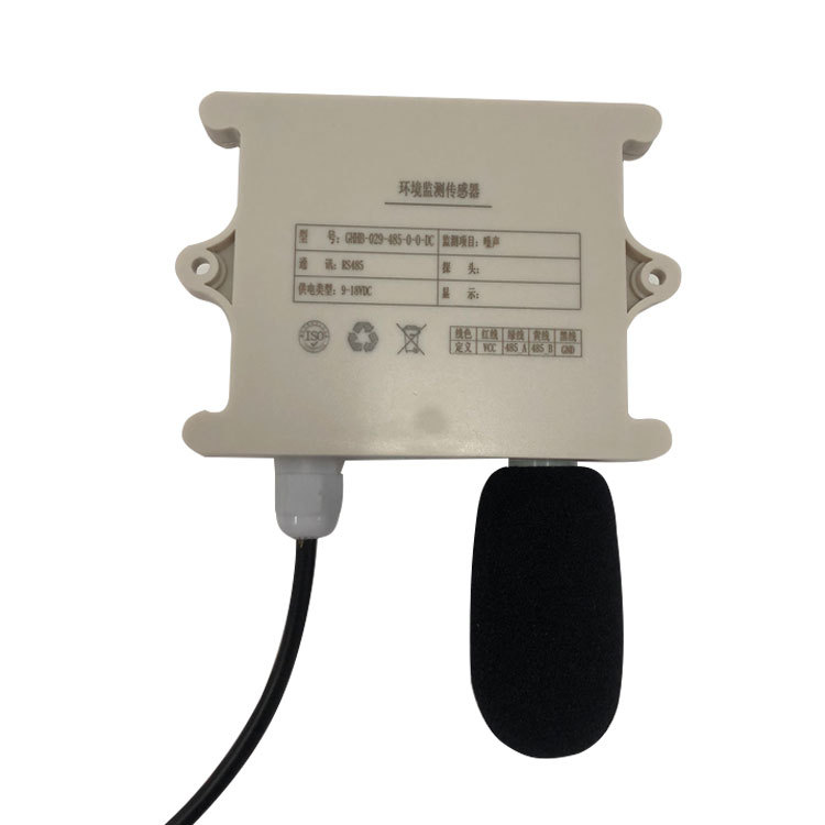 RS485 4-20mA Industrial Noise Sensor Decibel Detector for Environmental Sound Monitoring