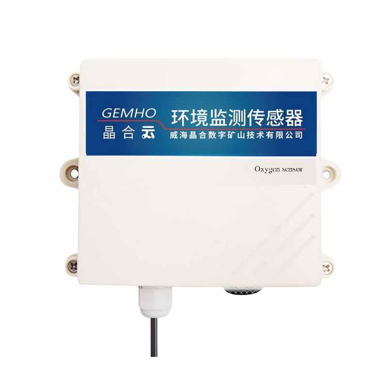 Industrial Grade Waterproofing Oxygen Concentration Transmitter Agricultural Shed RS485 High Precision O2 Oxygen Sensor