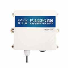 Industrial Grade Waterproofing Oxygen Concentration Transmitter Agricultural Shed RS485 High Precision O2 Oxygen Sensor