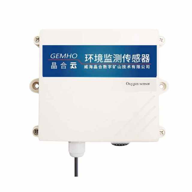 Industrial Grade Waterproofing Oxygen Concentration Transmitter Agricultural Shed RS485 High Precision O2 Oxygen Sensor