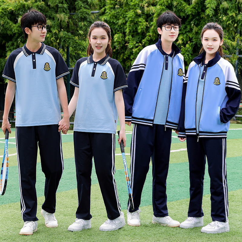 小学生校服 男女运动套装 小学校服外套