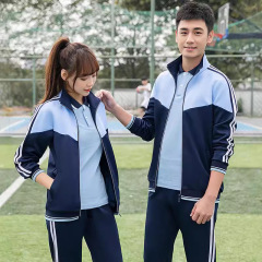 小学生校服 男女运动套装 小学校服外套