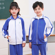 小学生校服 男女运动套装 小学校服外套