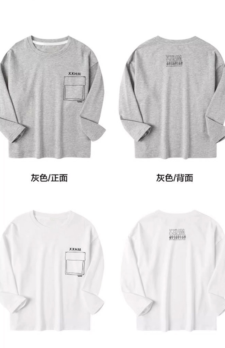 Children's T-shirts
