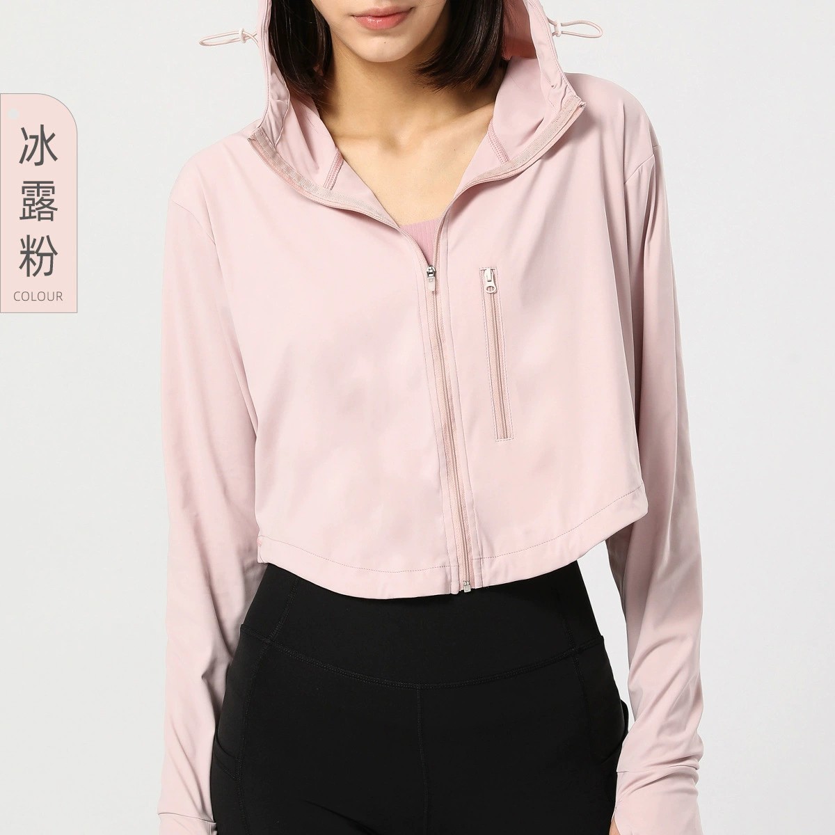 sportswear