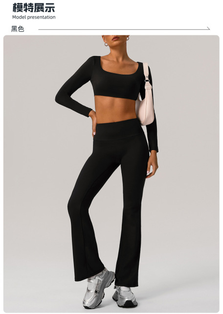 sportswear
