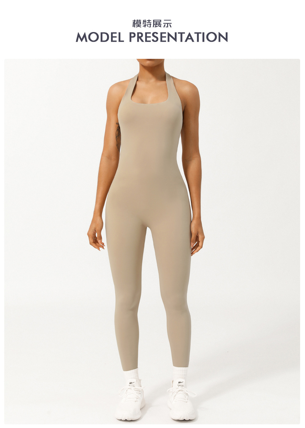 sportswear