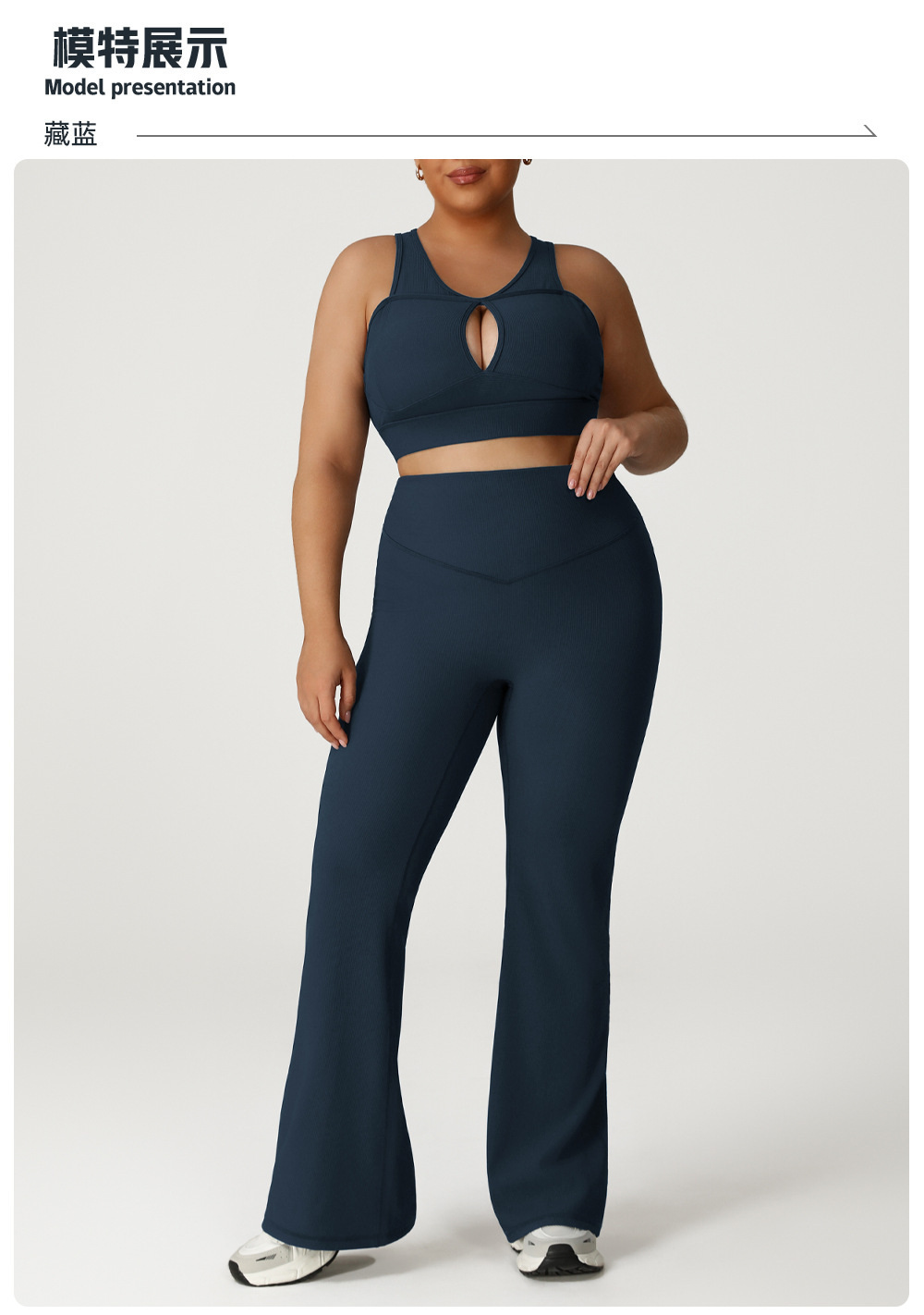 sportswear
