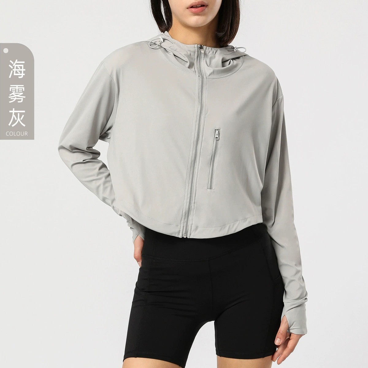 sportswear