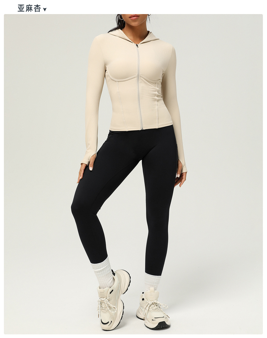 sportswear