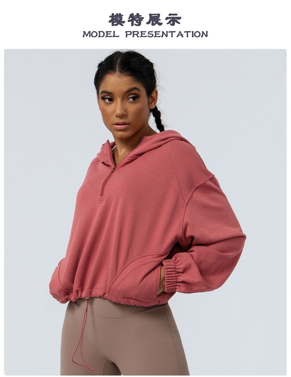 sportswear